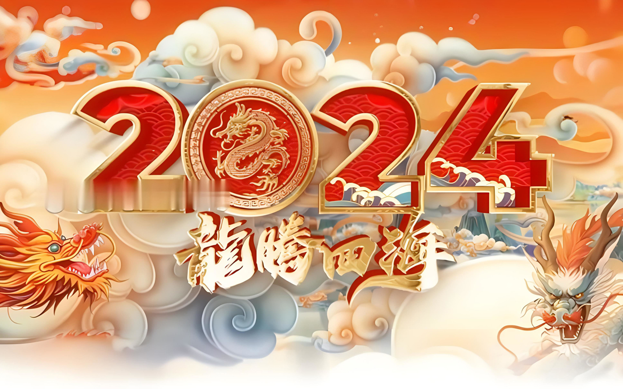 万家团圆夜，美好共此时|晋鹿雨恒防水全体人员祝大家元宵节快乐。