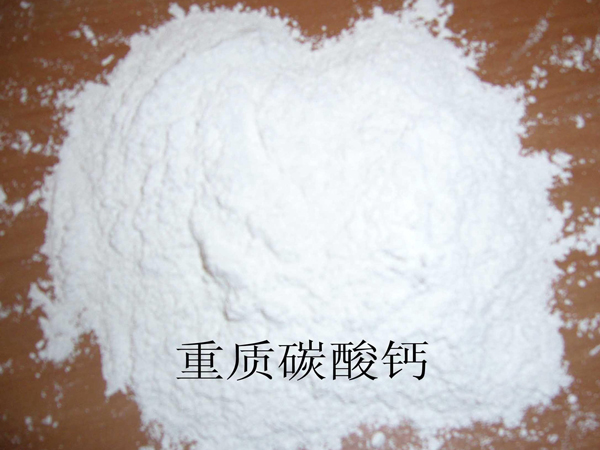 郑州活性碳酸钙的应用