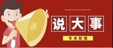 上一盆臊子待客 端一碗燃面會友
