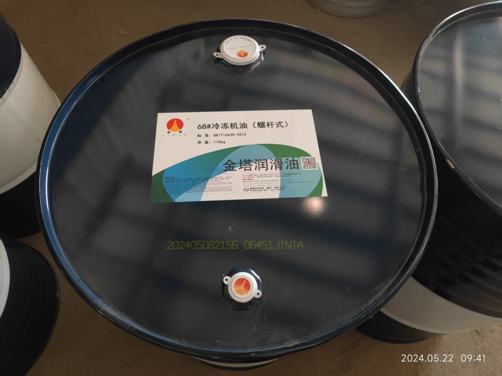 金塔螺桿式冷凍機油
