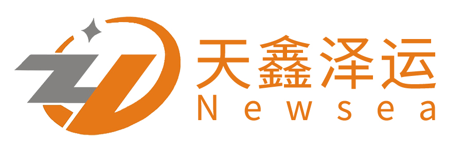苏州天鑫泽运物流有限公司