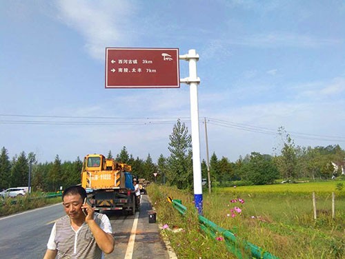 高速公路交通指示牌