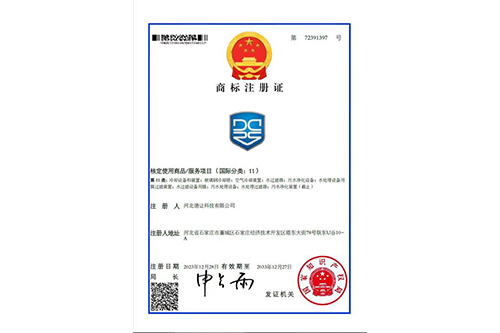 商標