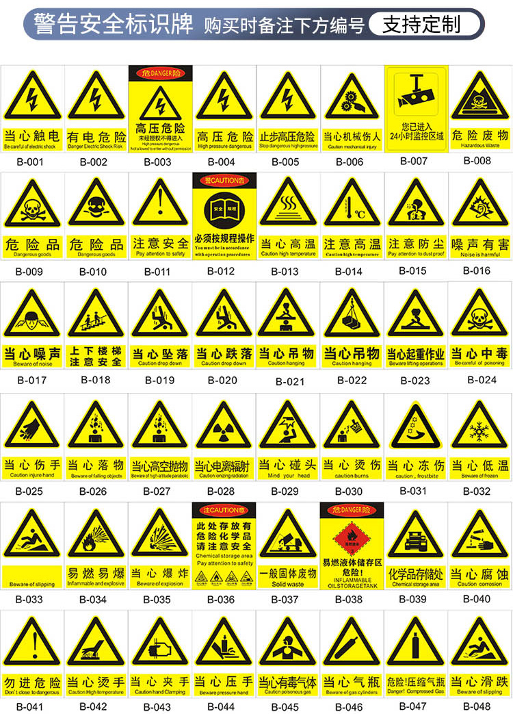 搪瓷標(biāo)牌