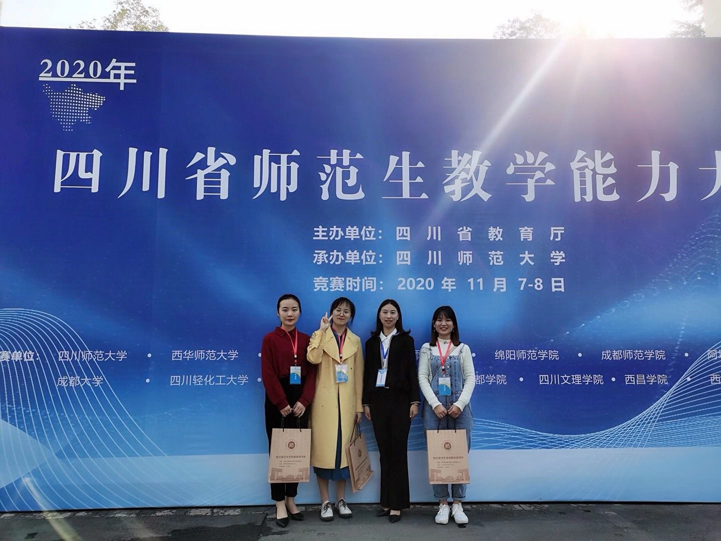 四川文理学院文娟老师入围全省2022年高校辅导员年度人物