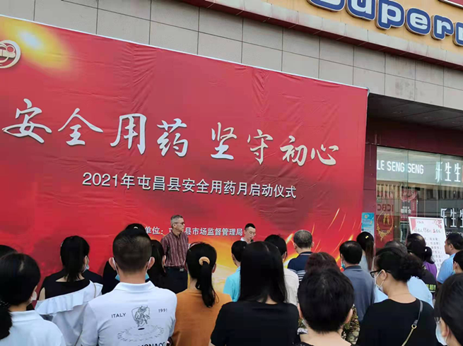 勇担市场监管使命 谱写出彩新篇章——海南省屯昌县市场监督管理局2021年工作纪实