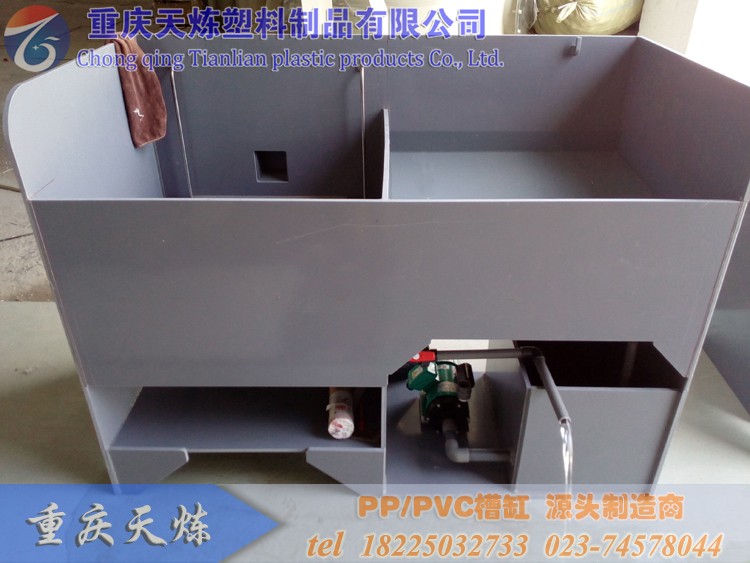PVC現(xiàn)場(chǎng)清洗槽