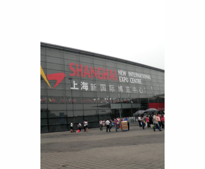 上海新國際博覽中心