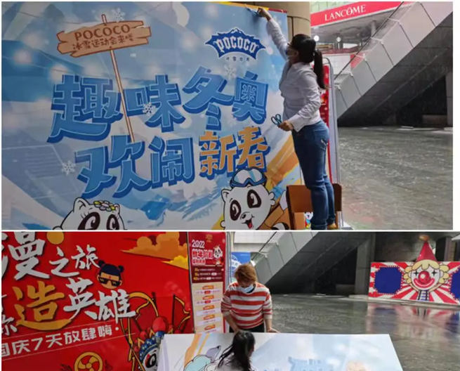 海南首例！海口市市场监管局琼山分局查处涉冬奥侵权案