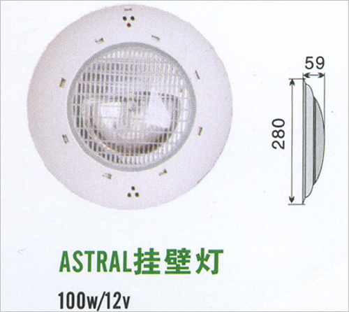 100W掛壁燈