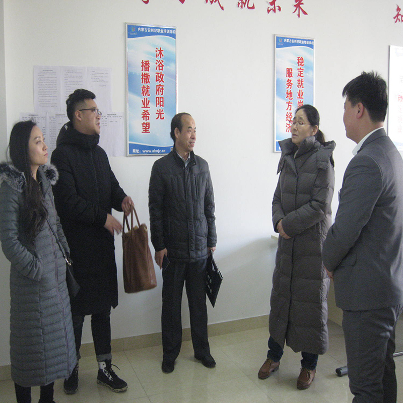 自治區(qū)就業(yè)局吳日花處長、趙旭東處長、市就業(yè)局家服科高念平科長蒞臨安邦尼檢查指導(dǎo)工作