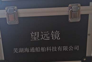 盐城望远镜型号中的数字代表什么意义