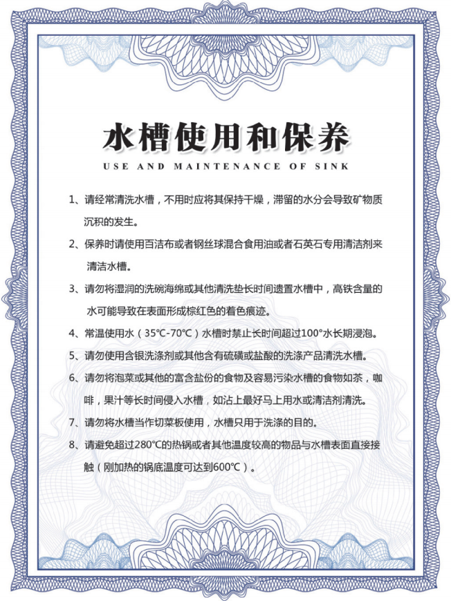 质量保证