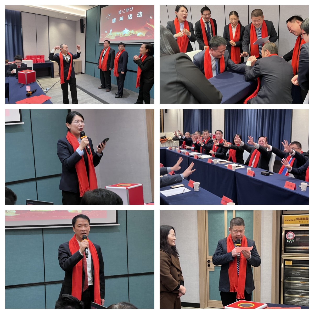 与爱同行  携手共进│山东淄明律师事务所举办2023年度总结表彰大会