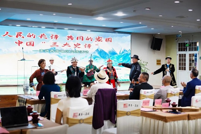 “人民的长诗 共同的家园”中国“三大史诗”展演活动在蓉举行