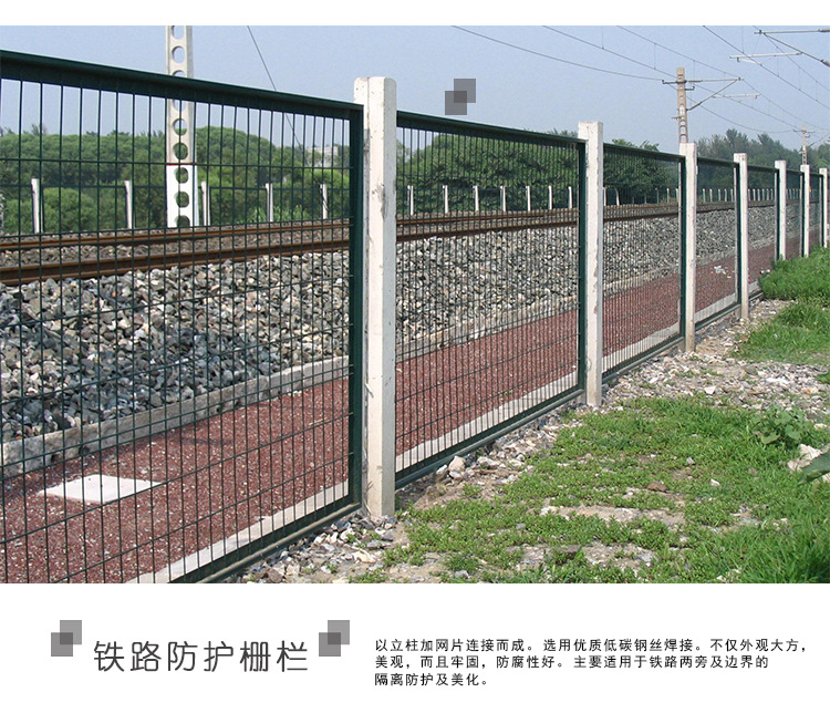 刀片刺網(wǎng)