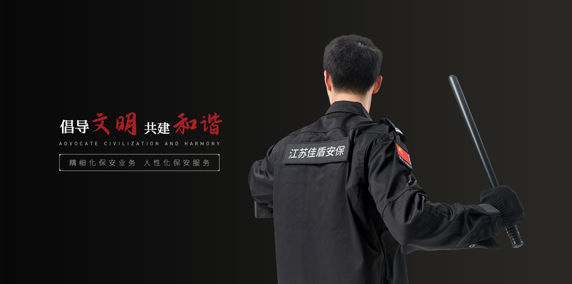 管督分离 / Management