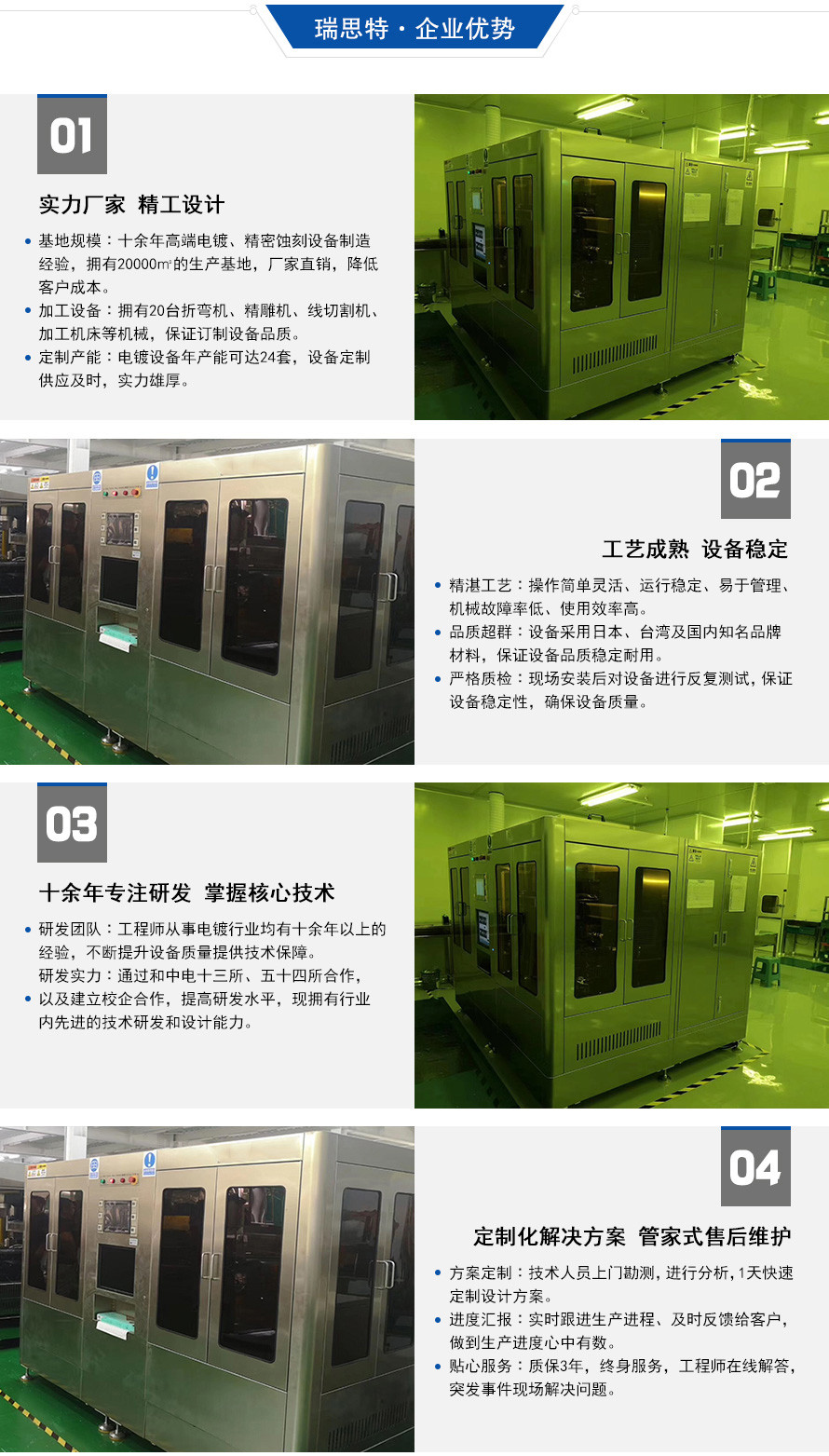 曝光機(jī)