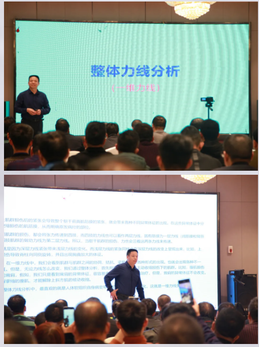 匠心独运干货知识！高雨教师讲述血压高针刀方式小结