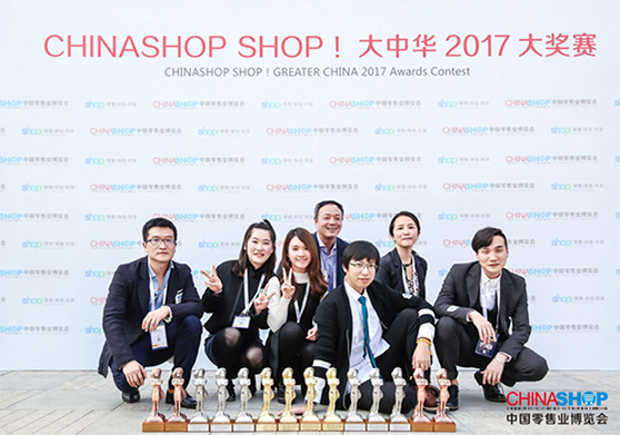 shop greater China 2017 winners
