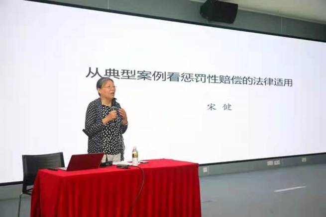 助推自贸港建设 三亚举行涉外知识产权高端人才公益培训