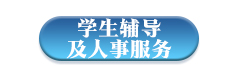 青海2021年度U.S.News排名