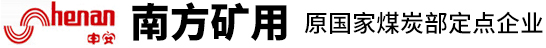 扬中市南方矿用电器有限公司