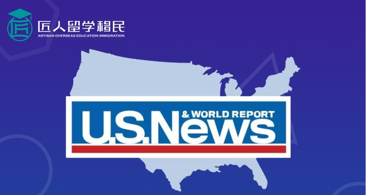 2021年度U.S.News绘画排名