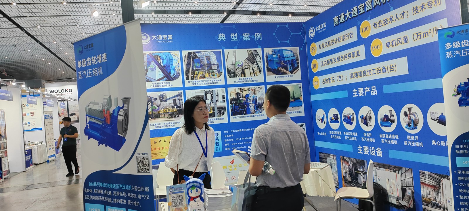 2025能源化工行业采购大会圆满落幕，下次再见！
