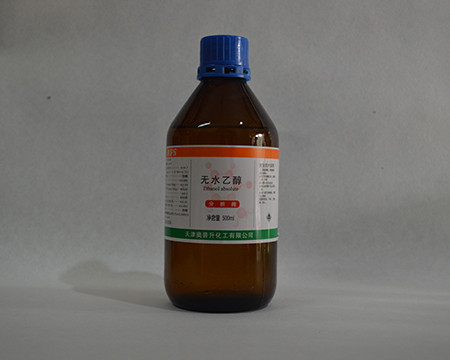 怎樣正確銷售市場化工原料