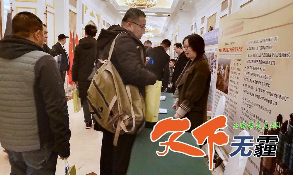 千人大会展商风采—江苏晨日环保建筑垃圾智能化连续式干粉砂浆生产线