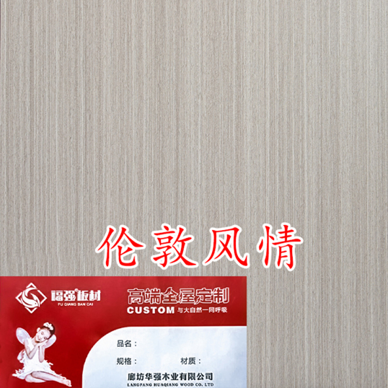 伦敦风情