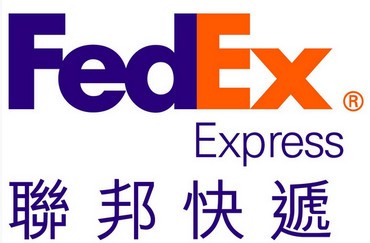 盐津fedex国际快递公司地址