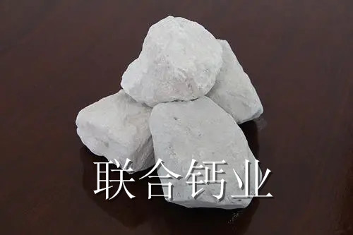 含山氧化钙的防护措施及处理方法