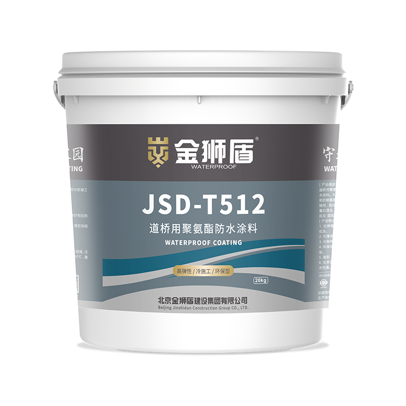 道桥用聚氨酯防水涂料