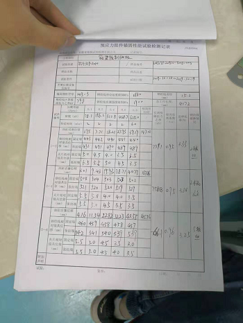 MAG—6500型微機控制靜載錨固試驗機