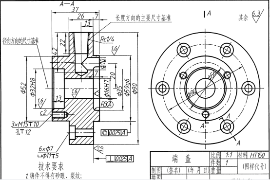 UG—常用公差介紹