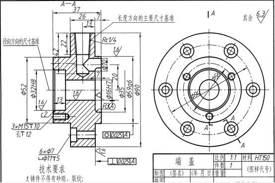 UG—常用公差介绍