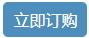 气浮式烘箱 气浮式烘箱