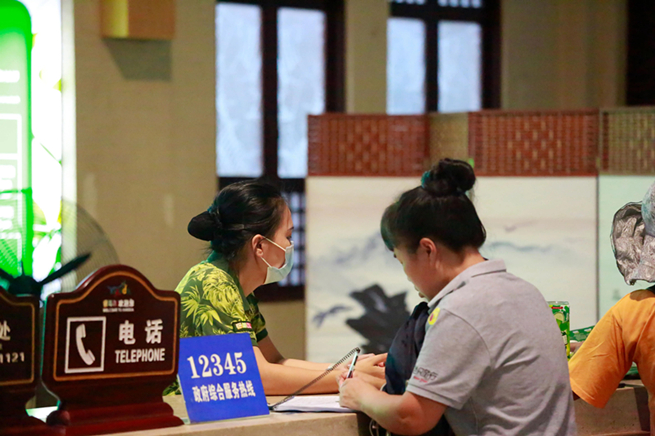 海南呀诺达景区优质服务获游客点赞