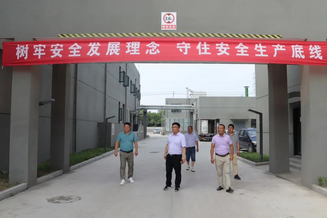 樹牢安全發(fā)展理念，守住安全生產(chǎn)底線