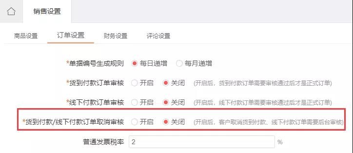 快马V3325发版 超多实用功能上线