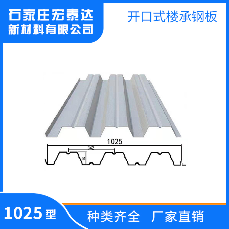 楼承板在多层钢结构中的应用简析