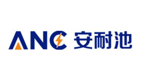 安耐池