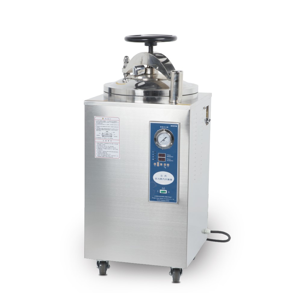 YXQ-LB-50SII 立式压力蒸汽器