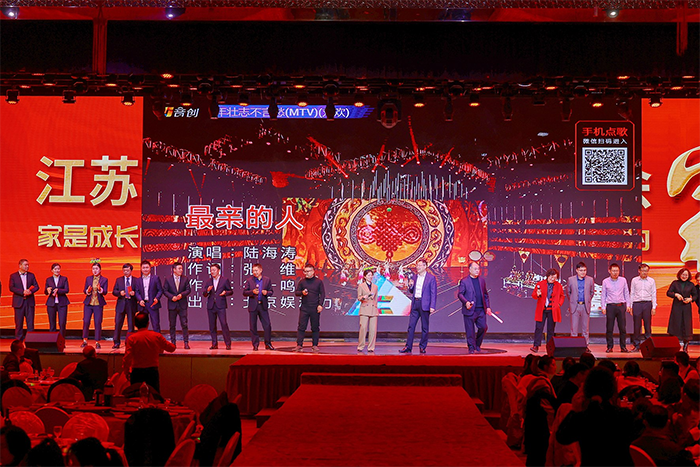 “家”冕2021，爭鳴2022！ 中洋集團2021年年會圓滿落幕