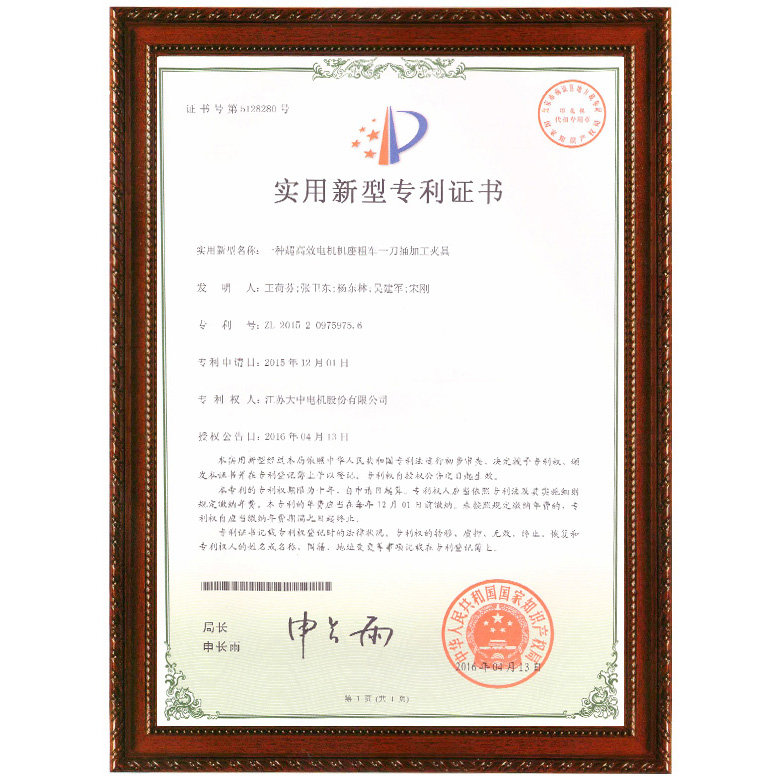 超高效电机机座粗车一刀捅加工夹具