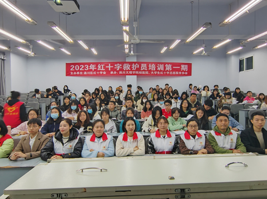 四川文理学院师生扶危救急受称赞