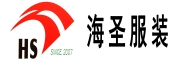 泰兴市海圣服装有限公司