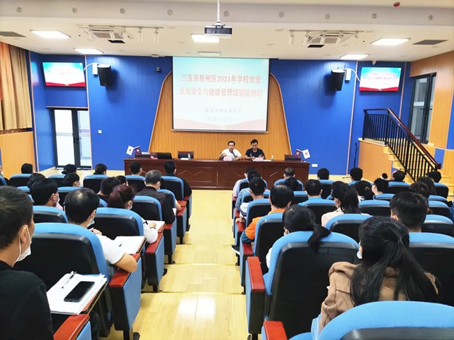三亚市崖州区开展学校食堂食品安全与健康管理培训活动
